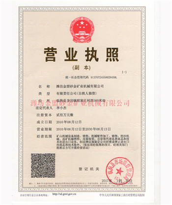 ����ˮ�����h���O��Č��I����˾